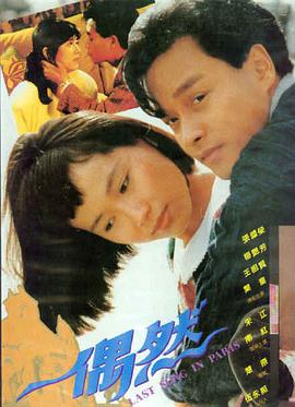 记忆碎片